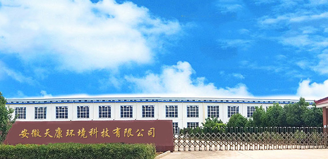 Anhui Tiankang Environmental Technology Co, Ltd.